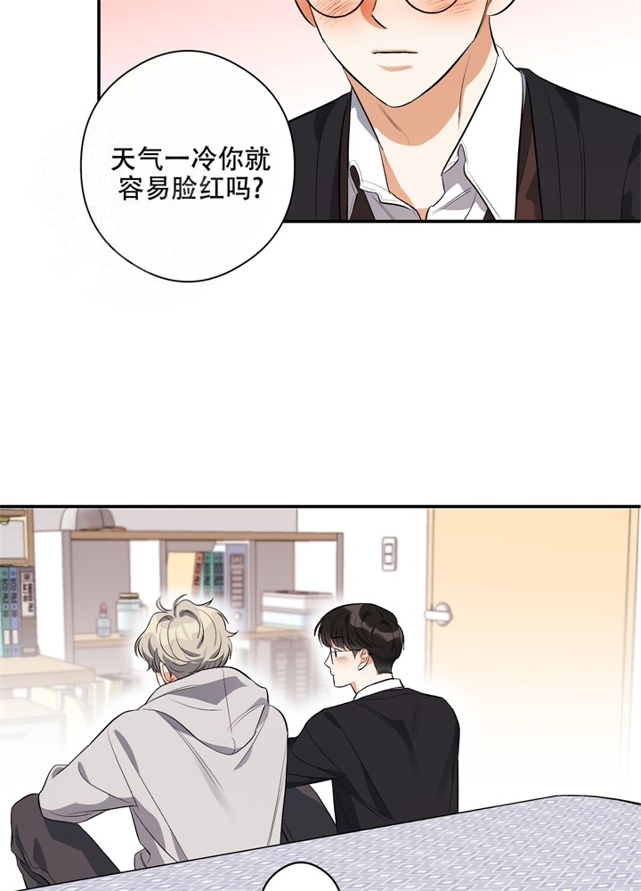 《假期旅行》漫画最新章节第6话免费下拉式在线观看章节第【34】张图片