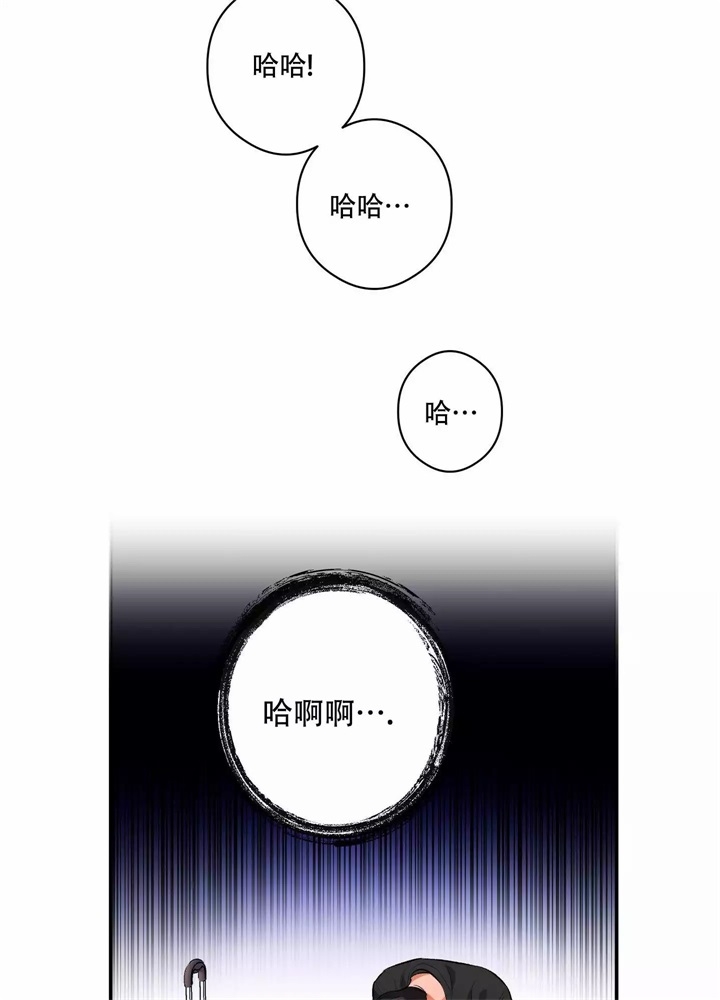 《假期旅行》漫画最新章节第3话免费下拉式在线观看章节第【23】张图片