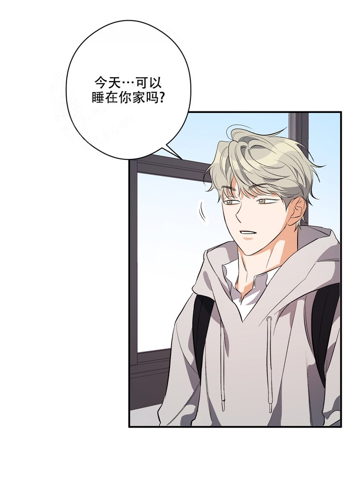 《假期旅行》漫画最新章节第6话免费下拉式在线观看章节第【24】张图片