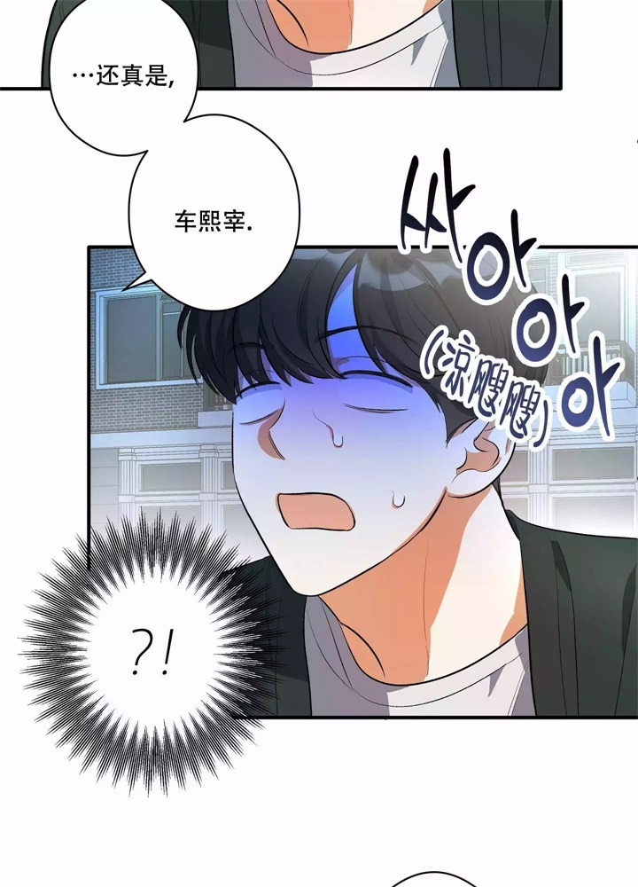 《假期旅行》漫画最新章节第3话免费下拉式在线观看章节第【28】张图片