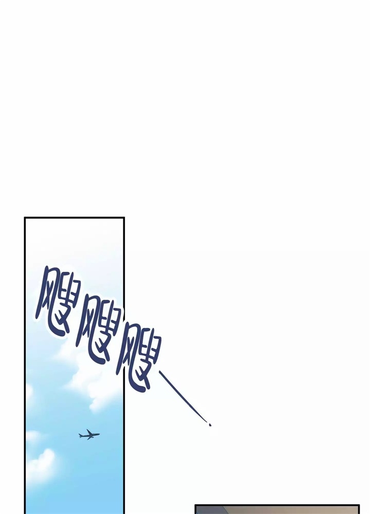 《假期旅行》漫画最新章节第3话免费下拉式在线观看章节第【5】张图片