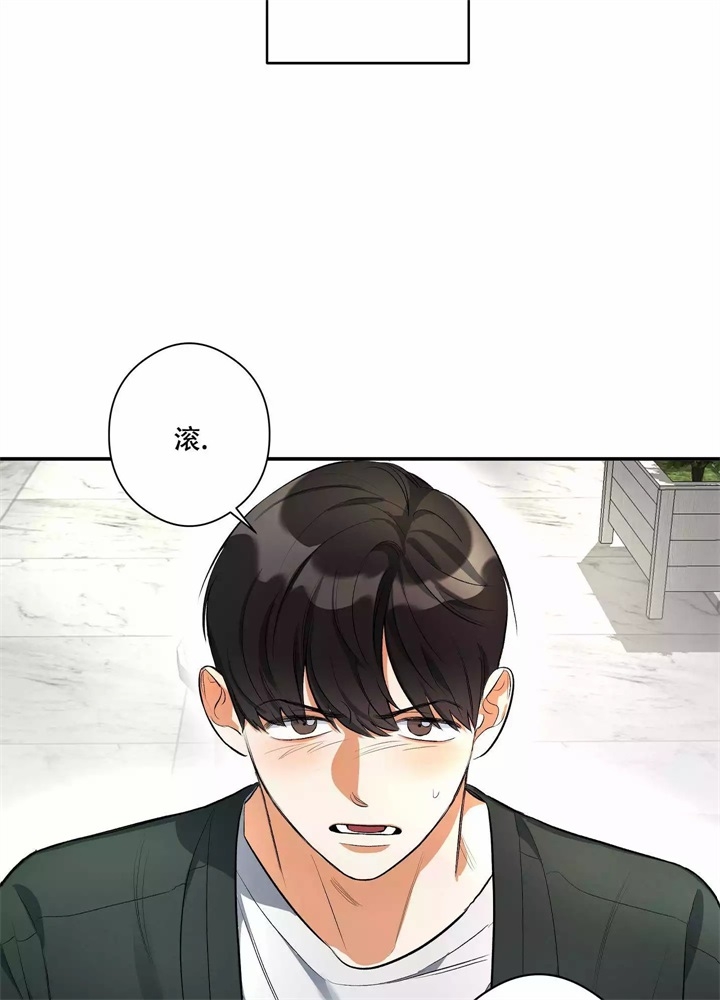 《假期旅行》漫画最新章节第1话免费下拉式在线观看章节第【4】张图片