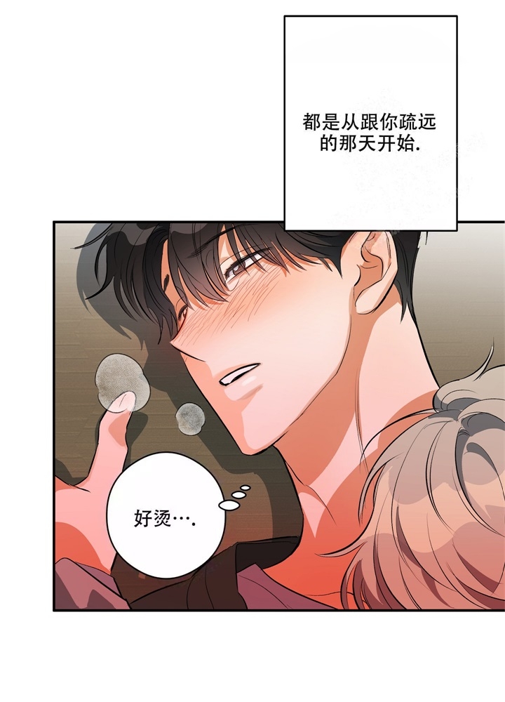 《假期旅行》漫画最新章节第7话免费下拉式在线观看章节第【19】张图片