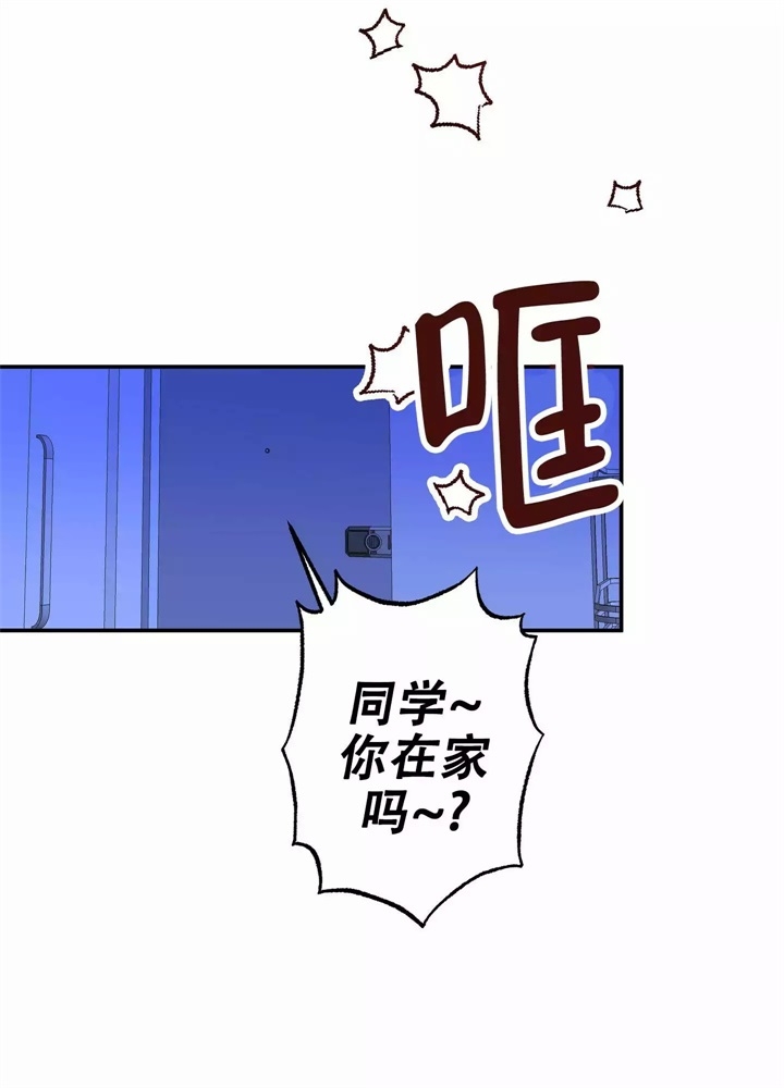 《假期旅行》漫画最新章节第2话免费下拉式在线观看章节第【37】张图片