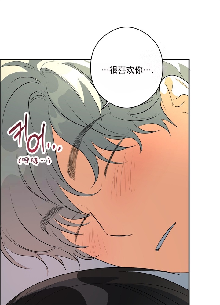 《假期旅行》漫画最新章节第9话免费下拉式在线观看章节第【24】张图片