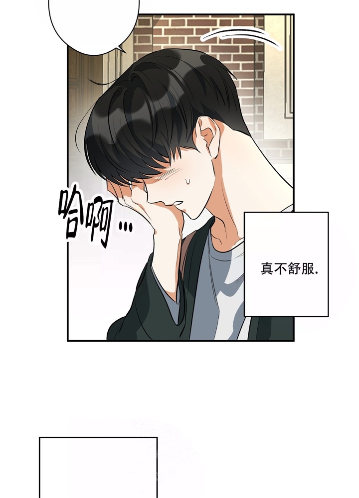 《假期旅行》漫画最新章节第4话免费下拉式在线观看章节第【9】张图片