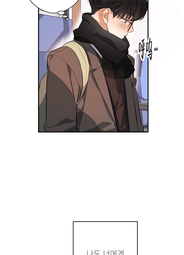 《假期旅行》漫画最新章节第6话免费下拉式在线观看章节第【22】张图片