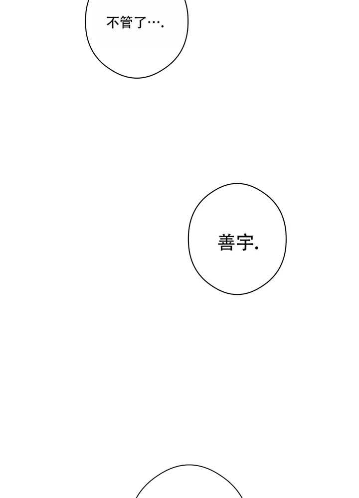 《假期旅行》漫画最新章节第9话免费下拉式在线观看章节第【28】张图片