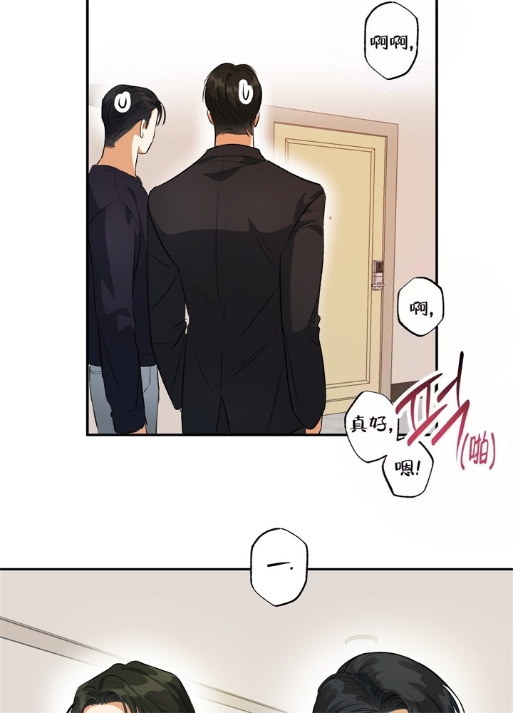 《假期旅行》漫画最新章节第9话免费下拉式在线观看章节第【13】张图片