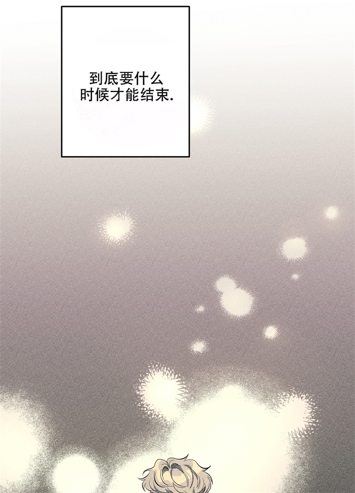 《假期旅行》漫画最新章节第4话免费下拉式在线观看章节第【22】张图片