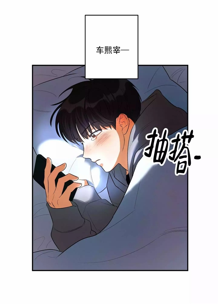 《假期旅行》漫画最新章节第2话免费下拉式在线观看章节第【18】张图片