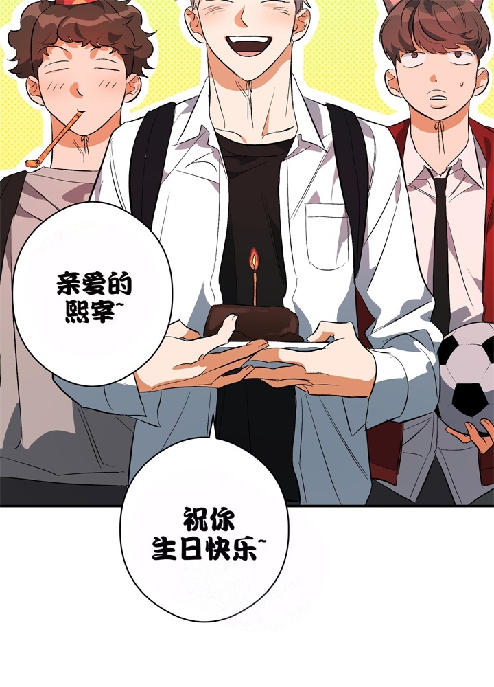 《假期旅行》漫画最新章节第6话免费下拉式在线观看章节第【6】张图片