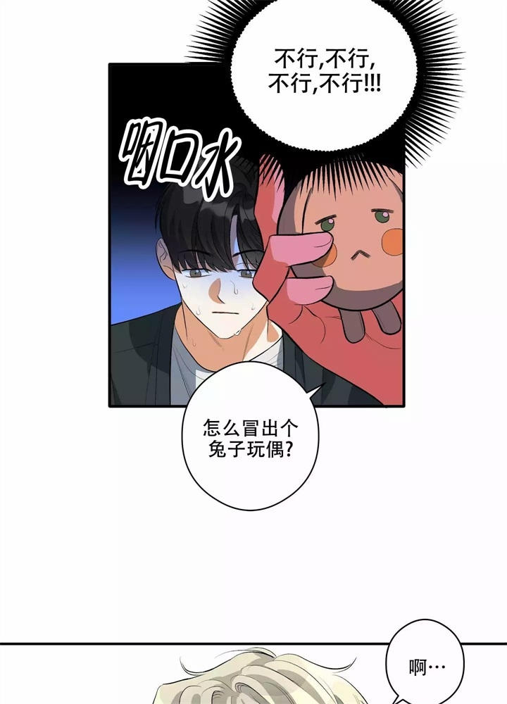 《假期旅行》漫画最新章节第3话免费下拉式在线观看章节第【32】张图片