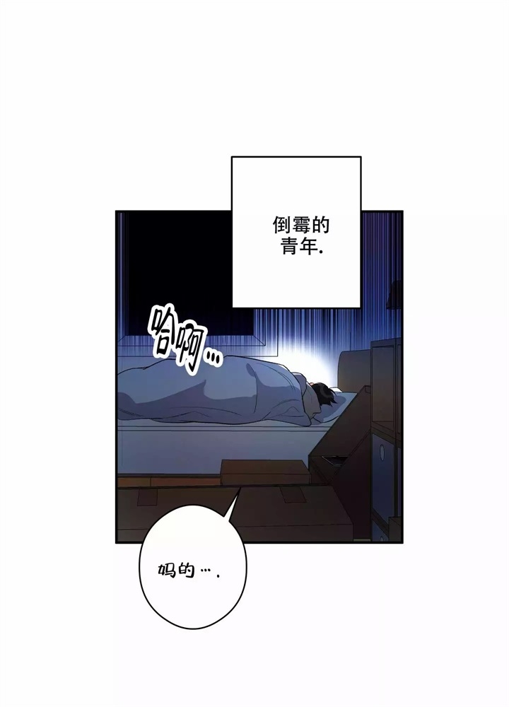 《假期旅行》漫画最新章节第1话免费下拉式在线观看章节第【7】张图片