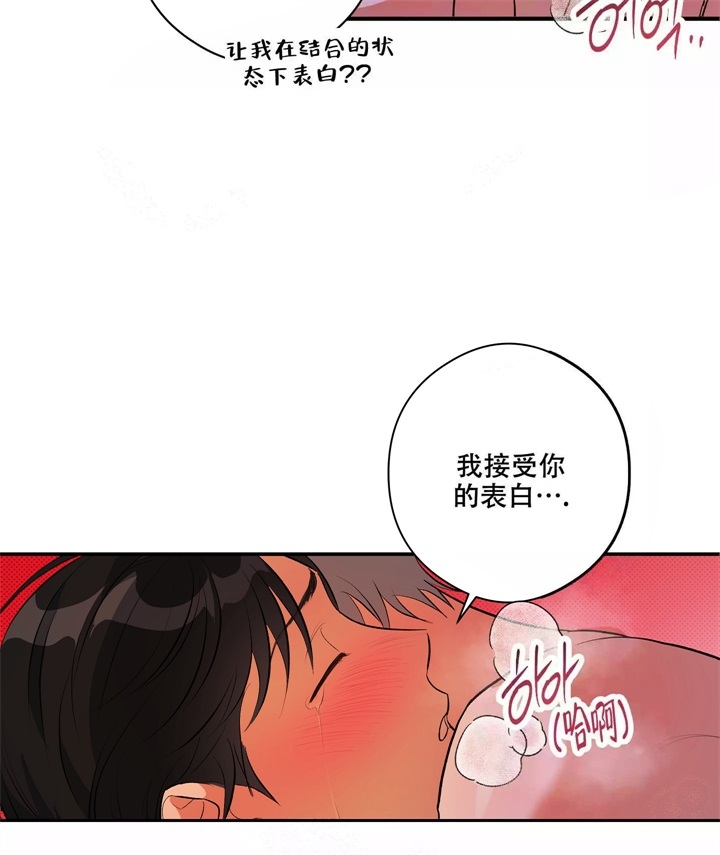 《假期旅行》漫画最新章节第9话免费下拉式在线观看章节第【9】张图片
