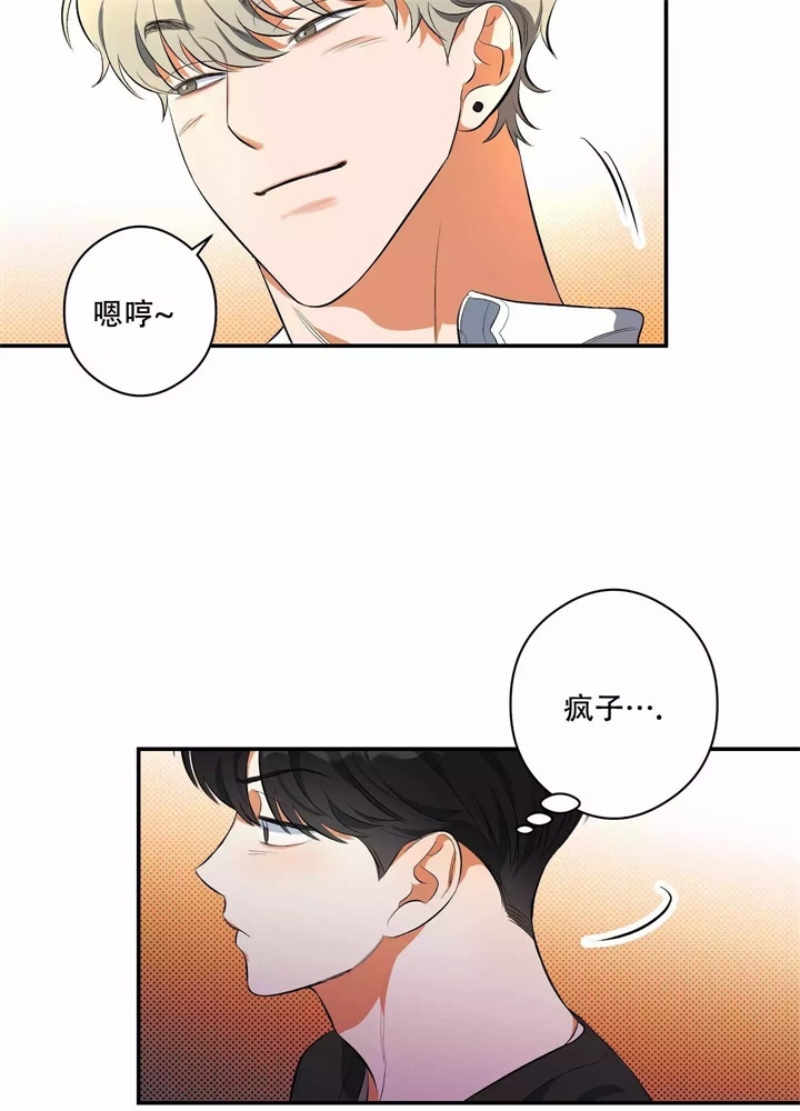 《假期旅行》漫画最新章节第3话免费下拉式在线观看章节第【42】张图片