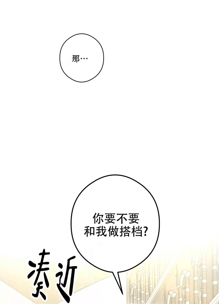 《假期旅行》漫画最新章节第4话免费下拉式在线观看章节第【1】张图片