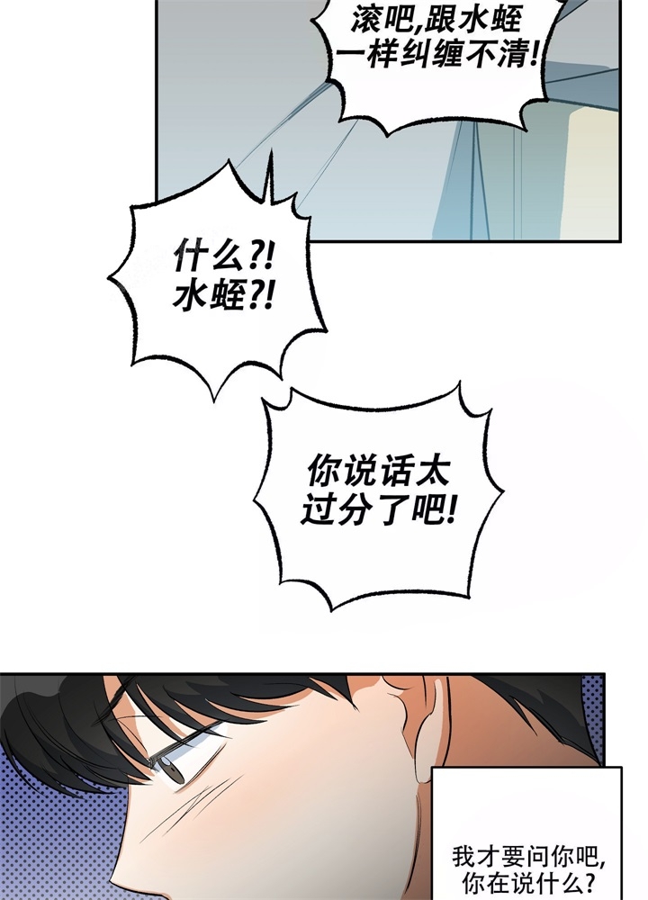 《假期旅行》漫画最新章节第4话免费下拉式在线观看章节第【35】张图片