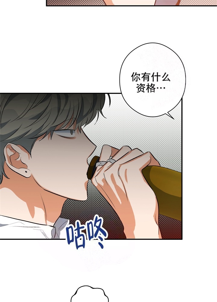 《假期旅行》漫画最新章节第5话免费下拉式在线观看章节第【33】张图片