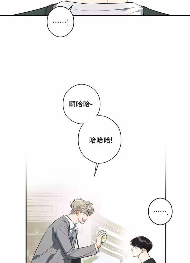 《假期旅行》漫画最新章节第2话免费下拉式在线观看章节第【10】张图片