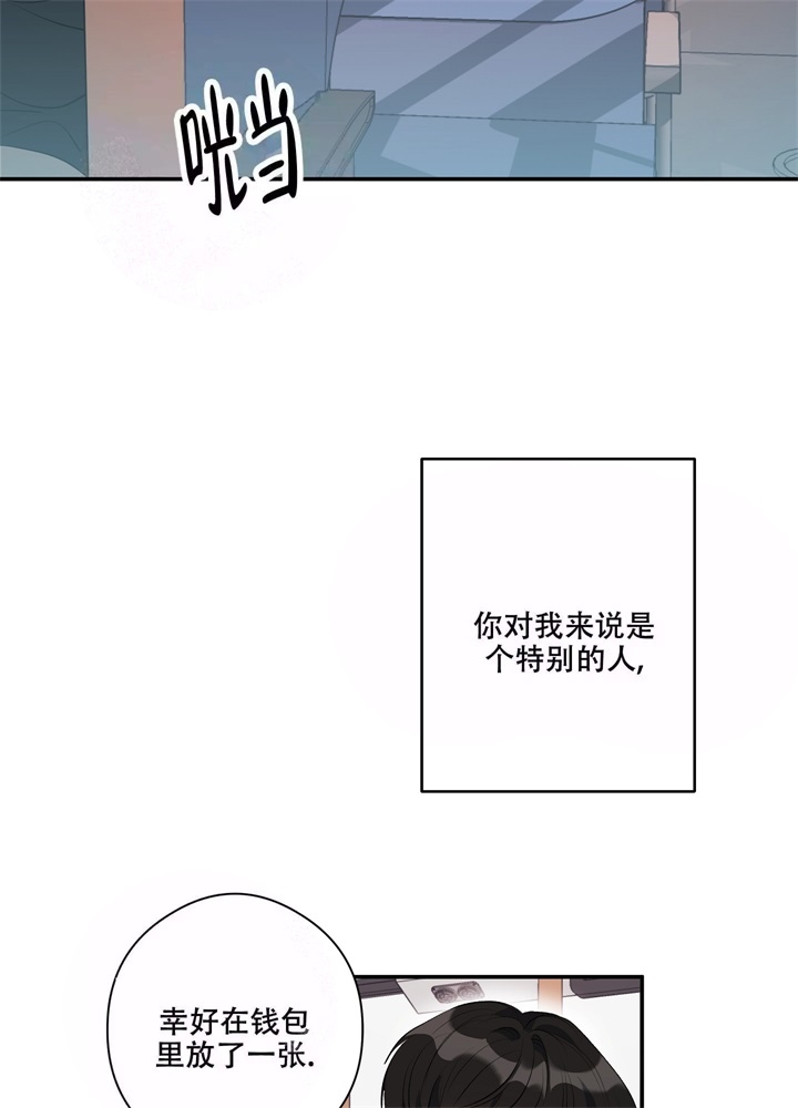 《假期旅行》漫画最新章节第6话免费下拉式在线观看章节第【21】张图片