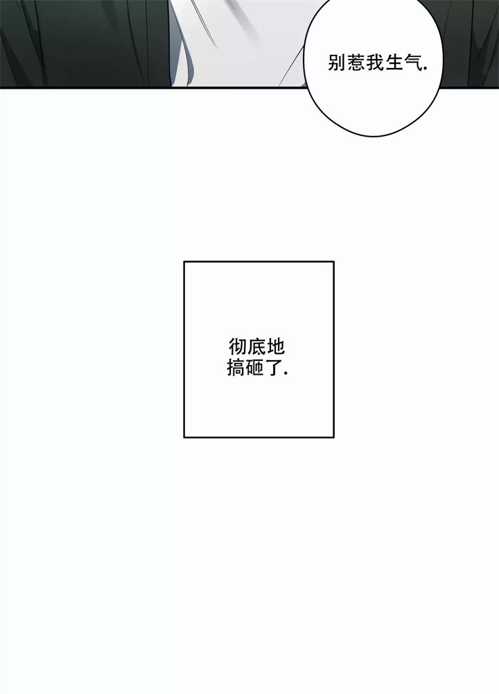 《假期旅行》漫画最新章节第1话免费下拉式在线观看章节第【5】张图片