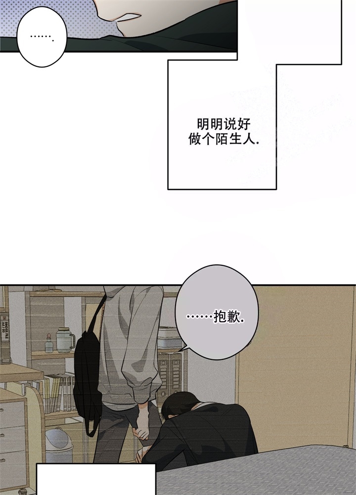 《假期旅行》漫画最新章节第4话免费下拉式在线观看章节第【36】张图片