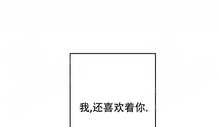 《假期旅行》漫画最新章节第7话免费下拉式在线观看章节第【28】张图片