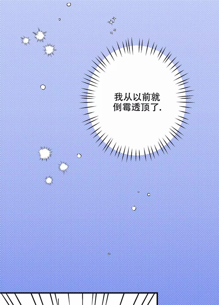 《假期旅行》漫画最新章节第2话免费下拉式在线观看章节第【24】张图片