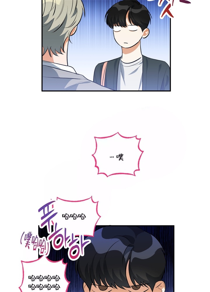 《假期旅行》漫画最新章节第4话免费下拉式在线观看章节第【16】张图片