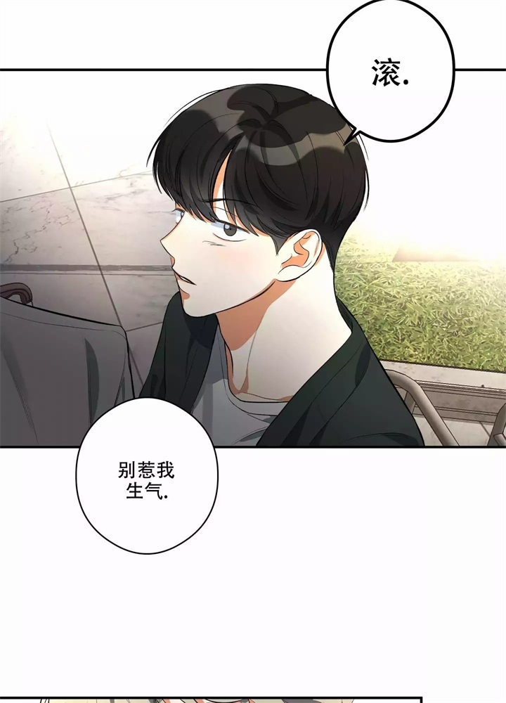 《假期旅行》漫画最新章节第3话免费下拉式在线观看章节第【41】张图片