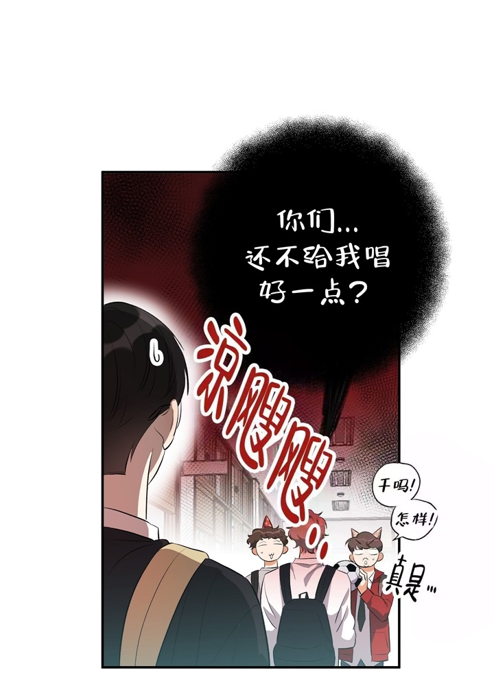 《假期旅行》漫画最新章节第6话免费下拉式在线观看章节第【10】张图片