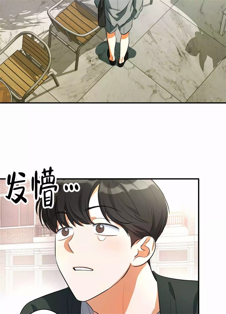 《假期旅行》漫画最新章节第3话免费下拉式在线观看章节第【27】张图片