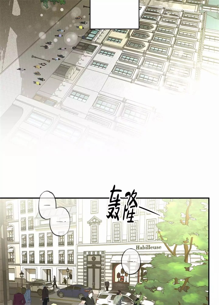 《假期旅行》漫画最新章节第2话免费下拉式在线观看章节第【3】张图片