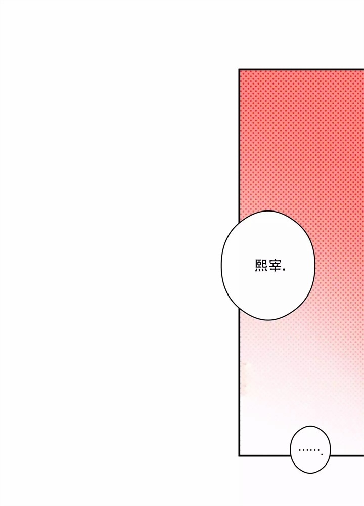 《假期旅行》漫画最新章节第1话免费下拉式在线观看章节第【36】张图片