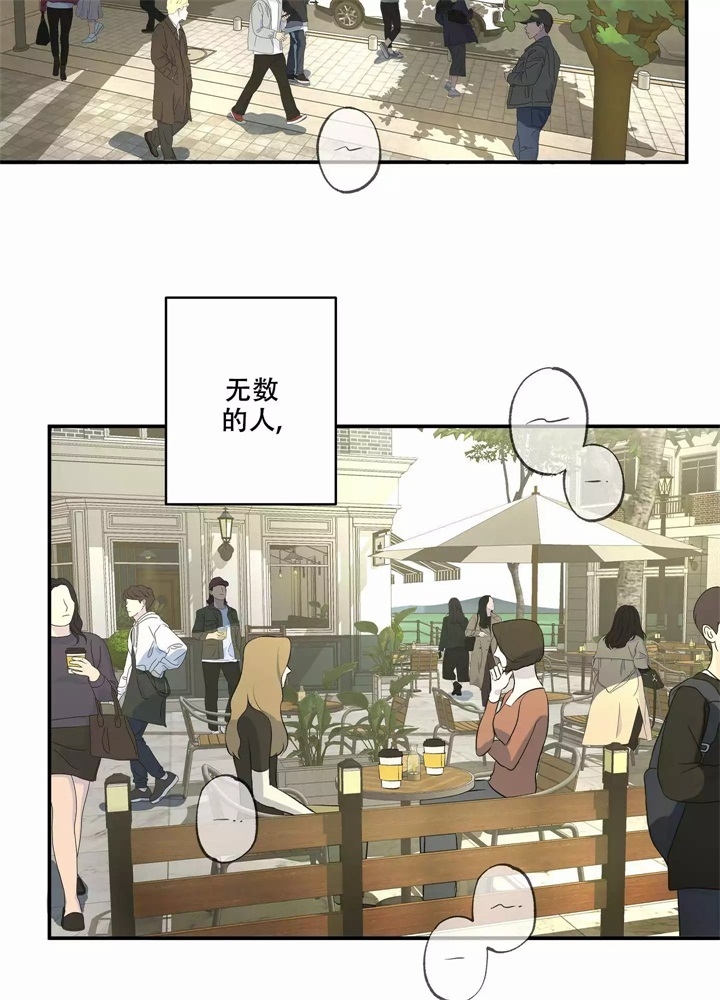 《假期旅行》漫画最新章节第2话免费下拉式在线观看章节第【4】张图片