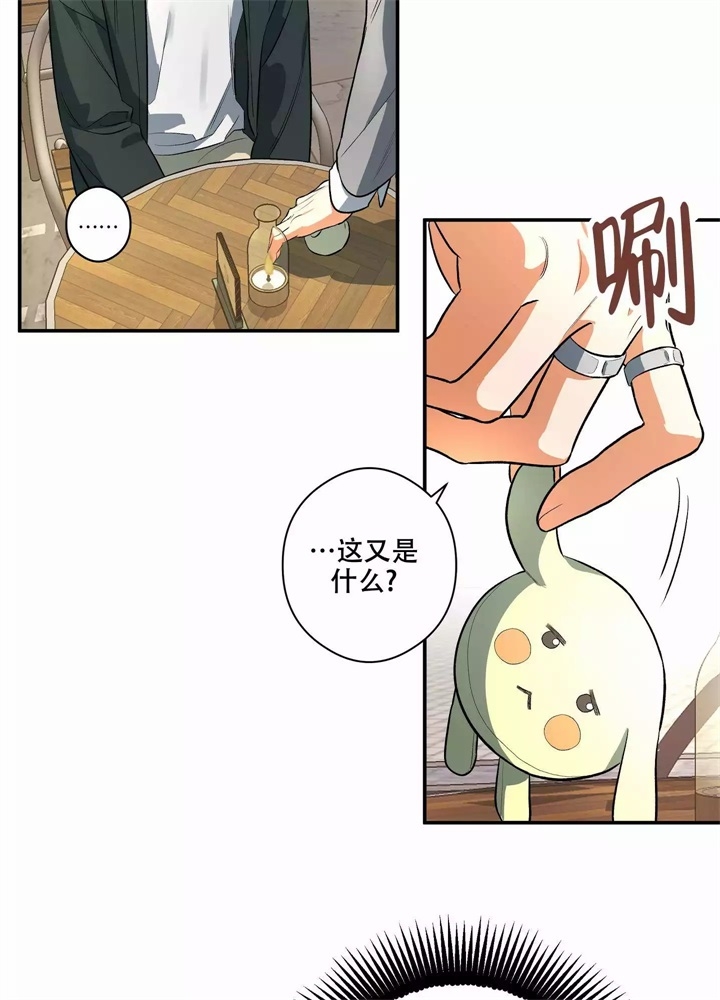 《假期旅行》漫画最新章节第3话免费下拉式在线观看章节第【31】张图片