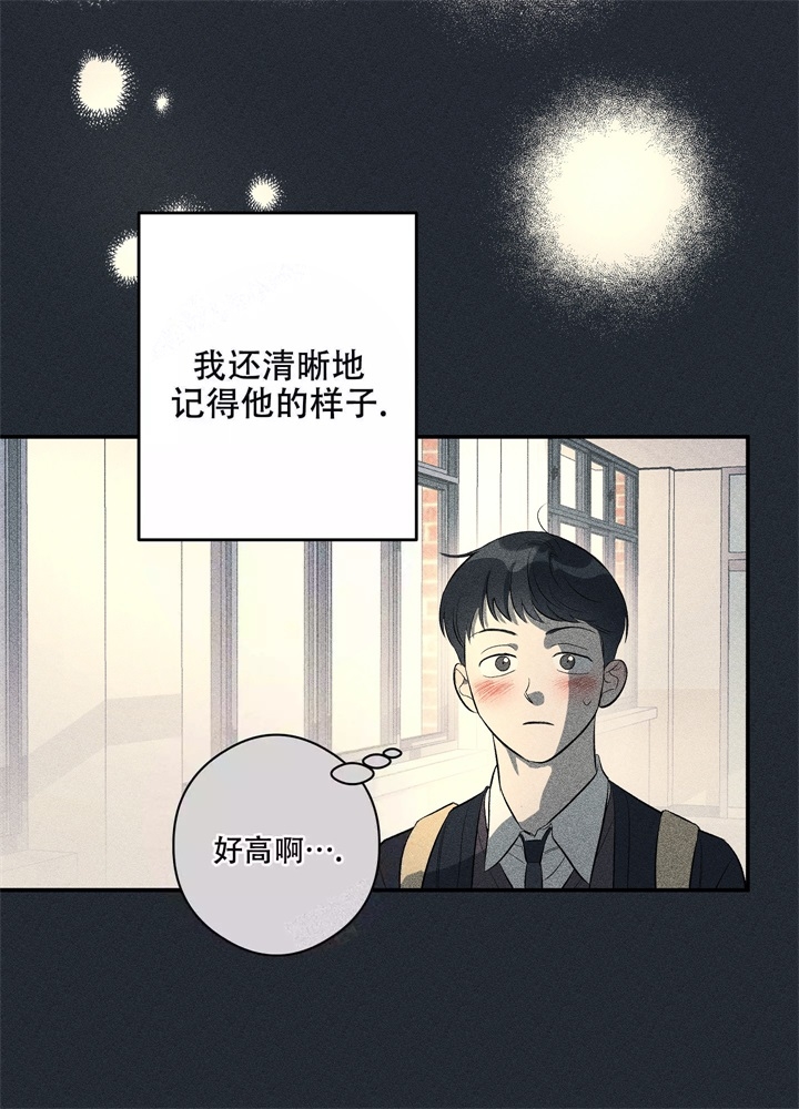 《假期旅行》漫画最新章节第4话免费下拉式在线观看章节第【24】张图片