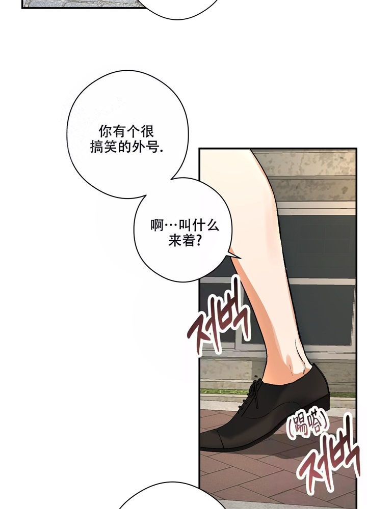 《假期旅行》漫画最新章节第4话免费下拉式在线观看章节第【6】张图片