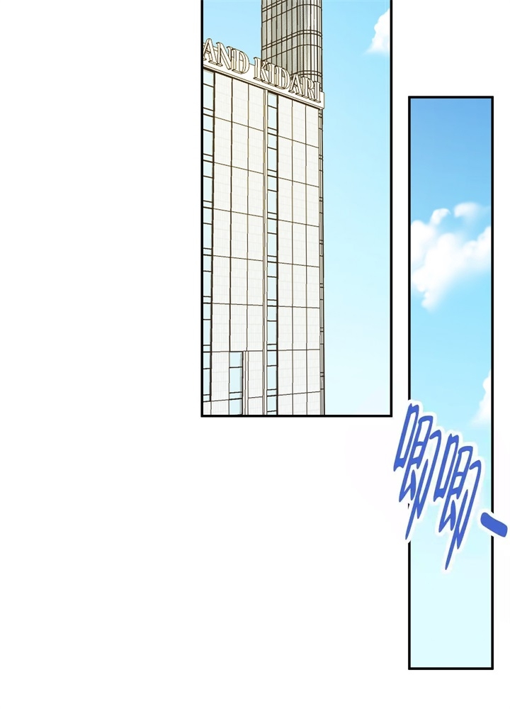 《假期旅行》漫画最新章节第9话免费下拉式在线观看章节第【16】张图片