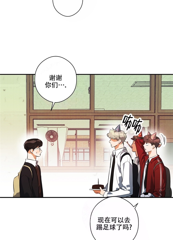 《假期旅行》漫画最新章节第6话免费下拉式在线观看章节第【8】张图片