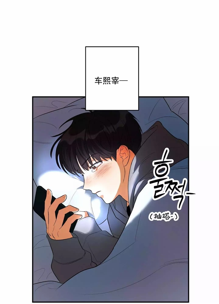 《假期旅行》漫画最新章节第1话免费下拉式在线观看章节第【6】张图片