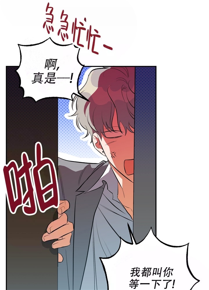 《假期旅行》漫画最新章节第4话免费下拉式在线观看章节第【33】张图片