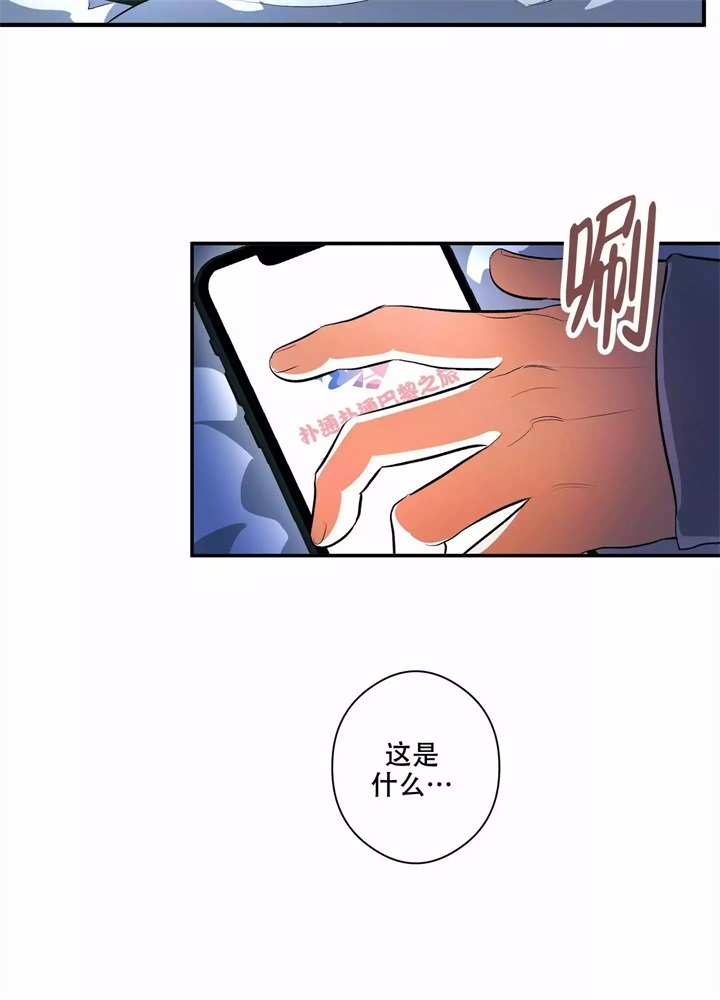 《假期旅行》漫画最新章节第2话免费下拉式在线观看章节第【43】张图片