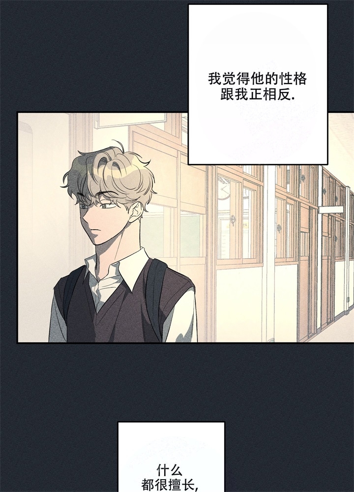 《假期旅行》漫画最新章节第4话免费下拉式在线观看章节第【25】张图片