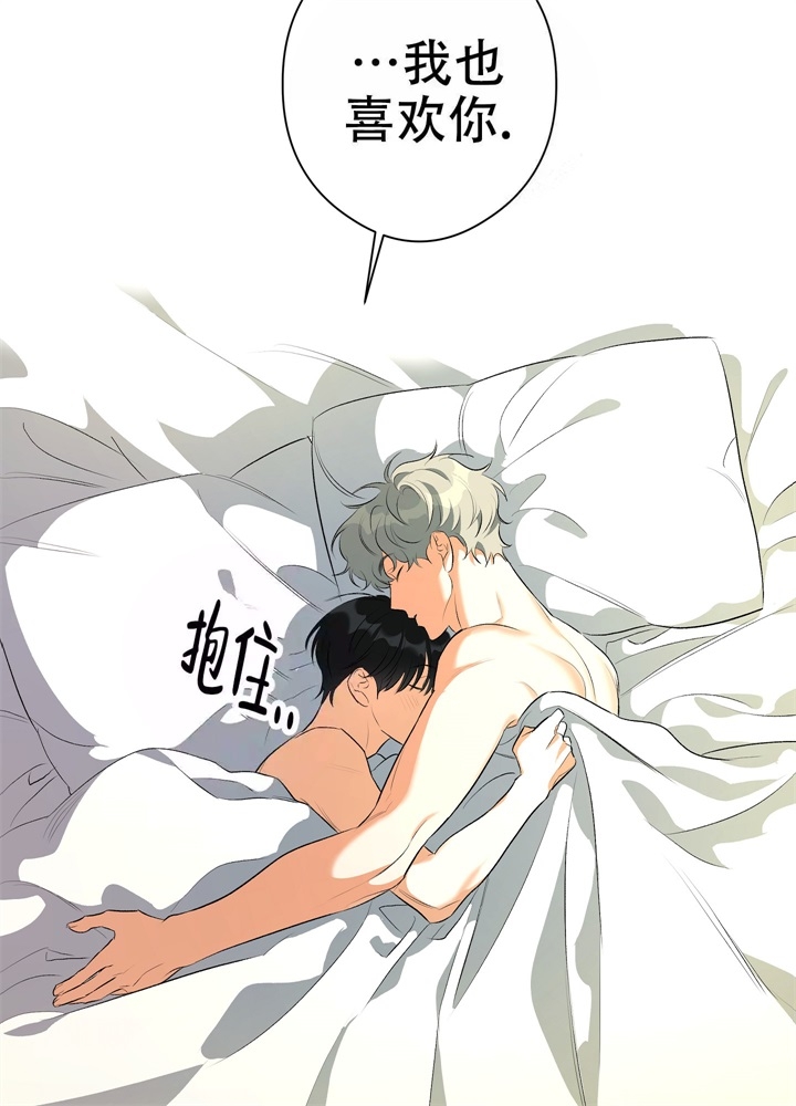 《假期旅行》漫画最新章节第9话免费下拉式在线观看章节第【29】张图片