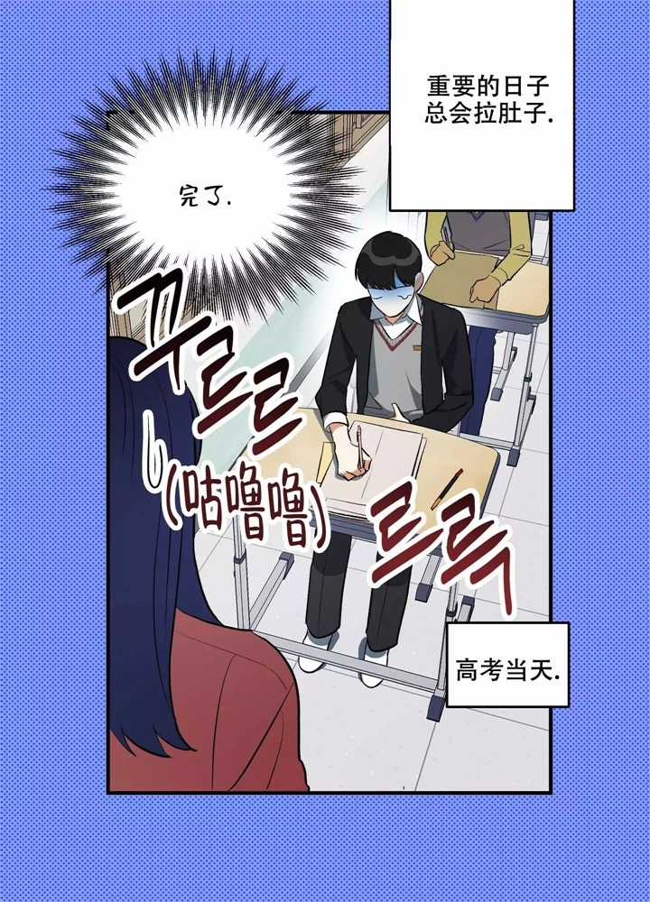 《假期旅行》漫画最新章节第2话免费下拉式在线观看章节第【27】张图片