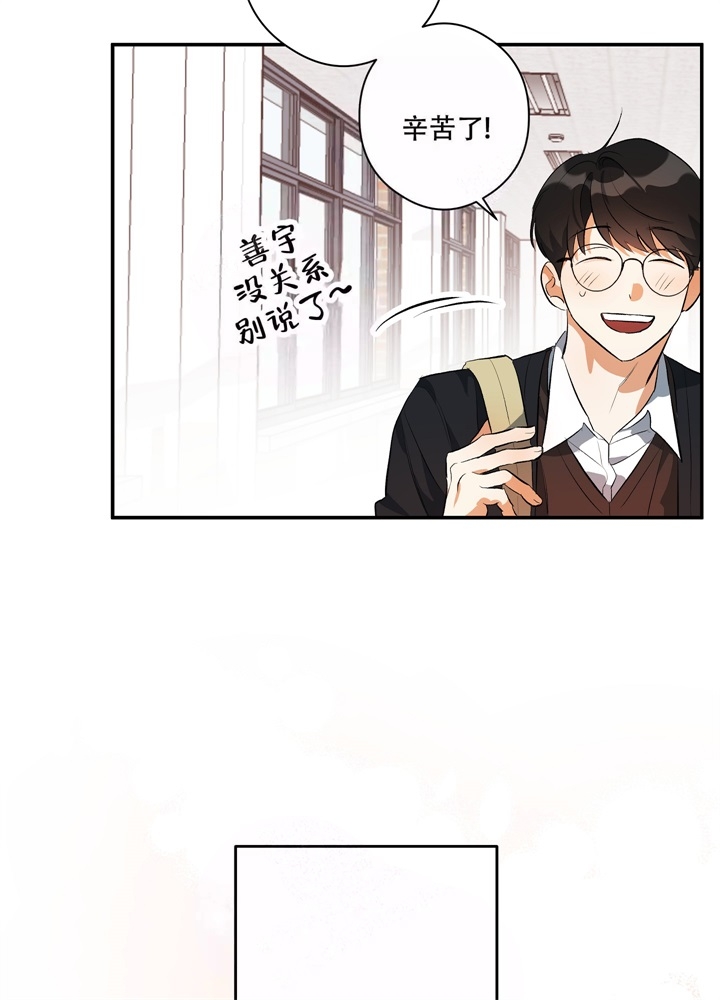 《假期旅行》漫画最新章节第6话免费下拉式在线观看章节第【13】张图片