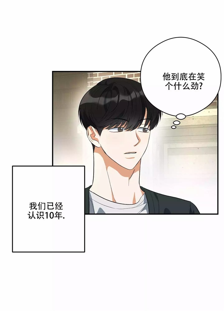 《假期旅行》漫画最新章节第1话免费下拉式在线观看章节第【27】张图片