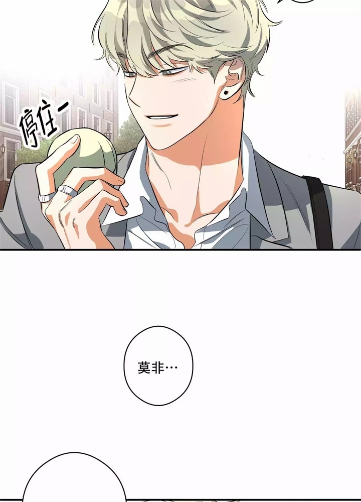 《假期旅行》漫画最新章节第3话免费下拉式在线观看章节第【33】张图片